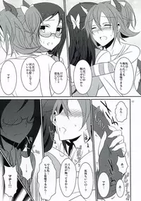 (C85) [434 Not Found (isya)] Wanko no Tadashii Shitsuke Kata 2 (Dokidoki Precure)