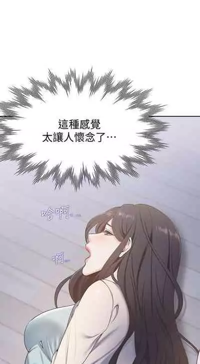 【周五连载】渴望:爱火难耐(作者:Appeal&格子17) 第1~19话