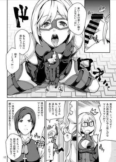 [STANKY (yozo)] GRANBYURU OMNIBUS FANTASY (Granblue Fantasy) [Digital]