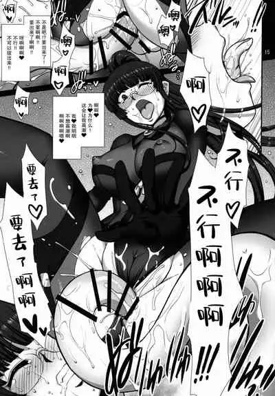 [H.B (B-RIVER)] Ingi Madoushi Annette Kanwa [2020-04-29] [Chinese] [雷电将军汉化]