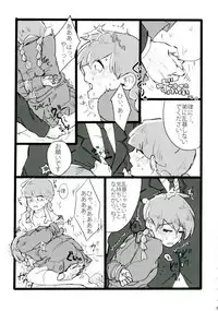 (ONE→HUNDRED 4) [Nou Gluten (Kodama, Nakunaku)] Nii-san to Boku to Enkou Oji-san (Mob Psycho 100)