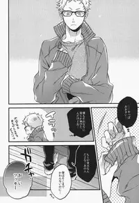 (C87) [MICROMACRO (Yamada Sakurako)] Have a bite (Haikyuu!!)