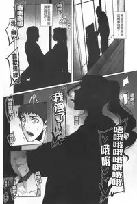 Chuppon Onna no Vacuum Fella | 吸精淫亂女的吸引奉仕