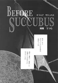 [TSK (Fuuga Utsura)] GG Soushuuhen 1 (Various)