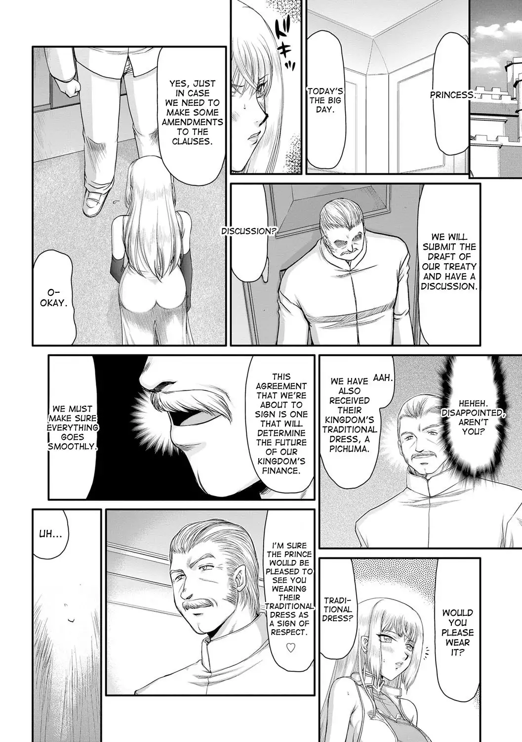 Inda no Onihime Annerose Ch. 1-6