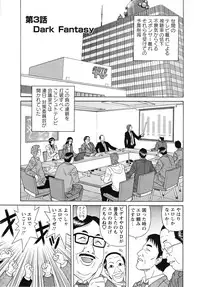 [Ozaki Akira] Hitozuma Announcer Nama-Honban