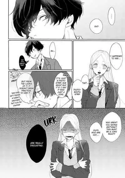 [Mochizuki Uta] Amai Koe wa Saidai Volume de | With a Sweet Voice, in the Loudest Volume 1-3 [English]