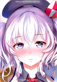 (C89) [Nylon 100% (Nylon)] Horoniga Kashima Coffee (Kantai Collection -KanColle-) [Chinese] [空気系☆漢化]