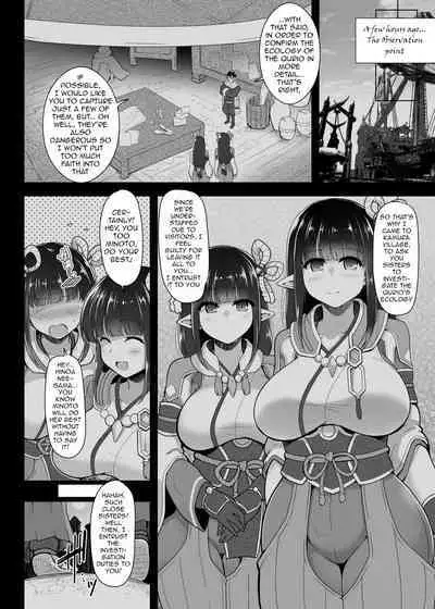 Ryuu Mushibamu Ryuu | Wyvern Vermiculate Wyvern