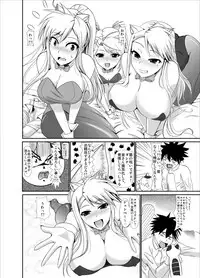 [bol] ホンペンペーン