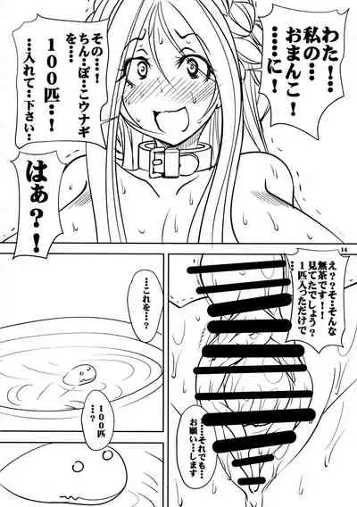 Quest of Curse Dai 3-shou