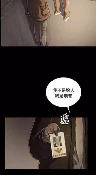 姐姐 1-66