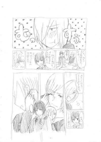 Seiri Geki Juu Danshi Hiwatari-kun