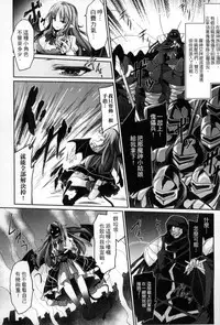 [Anthology] 2D Comic Magazine Joutai Henka de Bad End! [Chinese]