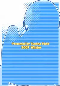 (C73) [Turning Point (Uehiro)] Harukyon no Ecchi Hon 6 (The Melancholy of Haruhi Suzumiya)