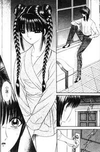 [Senno Knife] EDEN 5 | 夢樂園 [Chinese]