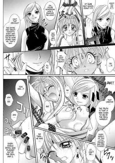 Rogue Spear 208 Download edition