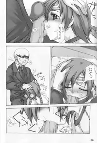 (C66) [Doronuma Kyoudai (Jun@JUN, Nobumasa)] Go (Final Fantasy VII)