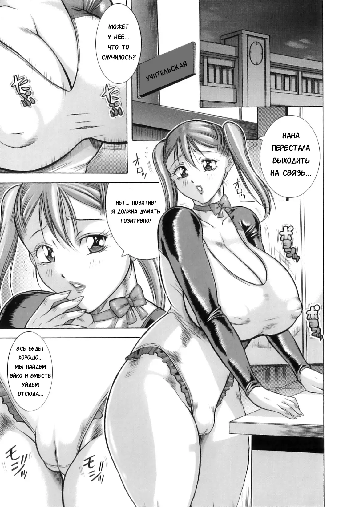 Hyakka Ryouran Ch. 1-5