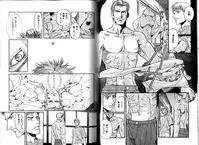 B-BOY LUV 12 オヤジ特集