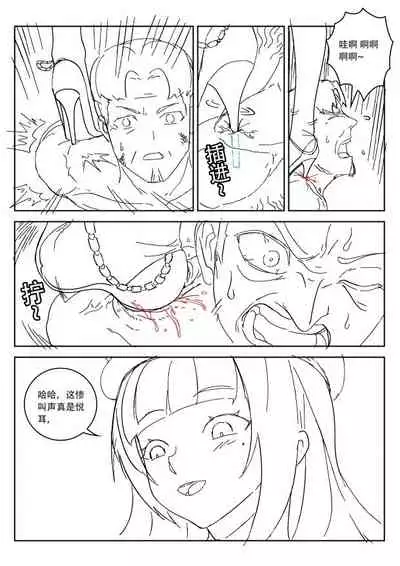 [Weixiefashi] Empire executioner Alice-sama's thigh-high boots trampling crushing torturing session black-and-white [帝国处刑官爱丽丝大人的长靴踩杀拷问][黑白]