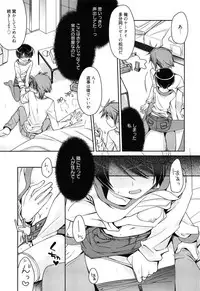 [Suzudama Renri] milky mint