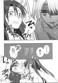 (Seihou Kaiiki Yuriranka-tou Kuushuu 5Senme) [Gyokusaijima (38-shiki)] Houyoku (Kantai Collection -KanColle-)