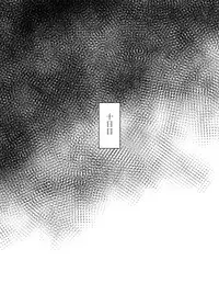 [Patchwork Orange (Yuki)] Takatoo Youichi-kun o Sagashiteimasu (Kindaichi Shounen no Jikenbo) [Digital]