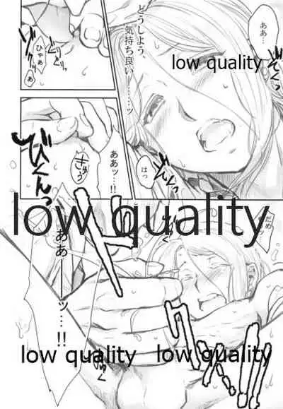 Ouji-sama wa Seichouki