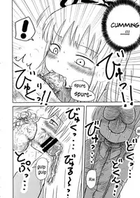 (C78) [Fugudoku (Katou Fuguo)] SURUDAKE. (Touhou Project) [English] {pesu}