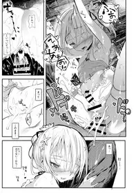 [111 Touban (1-gou)] Kaisoikkenchou Kagerou [Digital]