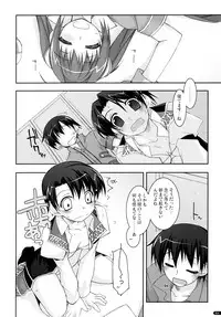 (C78) [Angyadow (Shikei)] ○○ Ijiri Soushuuhen (The Legend of Heroes: Trails in the Sky)