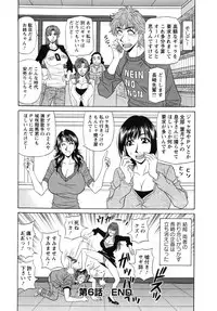 [Ozaki Akira] Hitozuma Announcer Nama-Honban