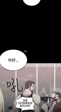 PC Goddes Room 女神网咖 21-42Chinese