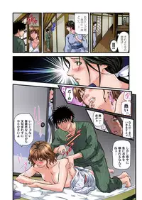 [Tenma Femio] Yokkyuu Fuman no Hitozuma wa Onsen Ryokan de Hageshiku Modaeru 01-13 [Digital]