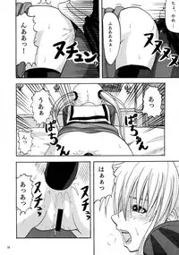 (SC35) [Kinema Bambi, Can Do Now! (Minarai Zouhyou, Misaka Shou)] Hayate Ipponzuri (Hayate no Gotoku!)