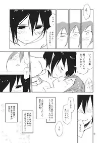 (Kouroumu 10) [Saperon Black (Sape)] Hello, Goodbye (Touhou Project)