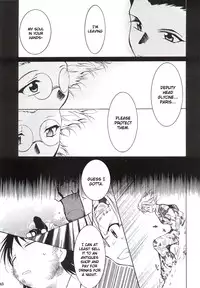 (C63) [Studio Kimigabuchi (Kimimaru)] Tegami (Sakura Taisen 3) (English)