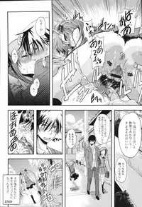 [Mikage Baku] Bakkuncho