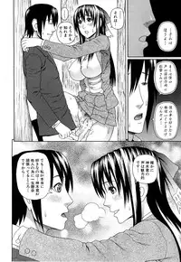 [Dakouin Saburou] Emperor's voice Ch.1-6 (Complete)