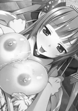 魔王のくせに生イキだ!