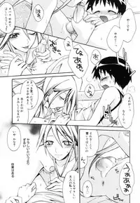 [Suzudama Renri] Red Corolla Shokai Genteiban