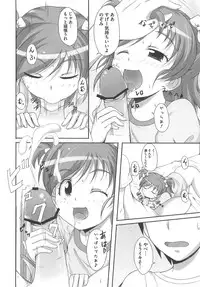 [Anthology] Erocure Fresh de go go