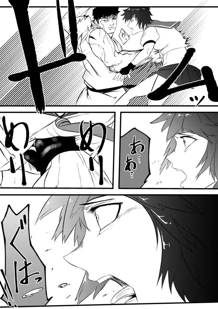 JK Crisis #1_ Cold and Cruel + JK Crisis #2_ Athna + JK Crisis 3