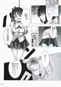 (C75) [Desuno!! (Fuyuwa Kotatsu)] ONE FINE DAY (Touhou Project)