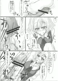 (CosCafe19) [Sweet Milk Shake (Tora)] →↓+K Touhou Kou Ma Kyaku (Touhou Project)