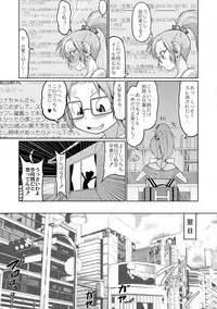 [Zenra Yashiki] Okosama Basket [Digital]