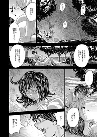 COMIC Magnum Vol. 77