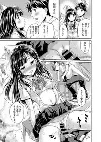 [Tohgarashi Hideyu] Dokidoki Jikken Note Ch. 1-4