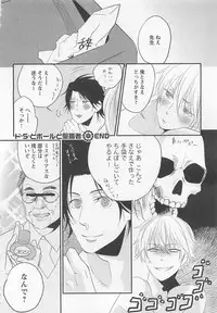 [Yamada Maya] Aigan Doll 100%